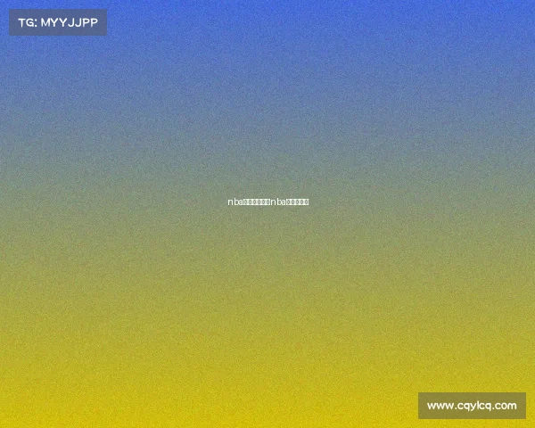 nba赛事安排雷霆nba赛事安排表