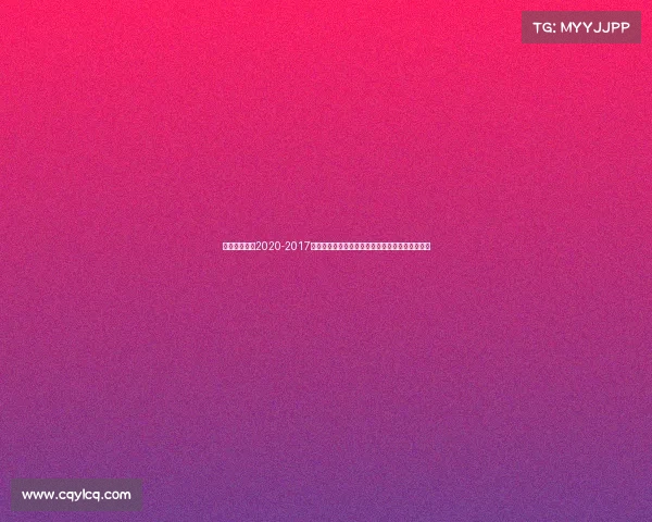 中国赛马比赛2020-2017年中国赛马年度盛事激情演绎与荣耀征程精彩纪实