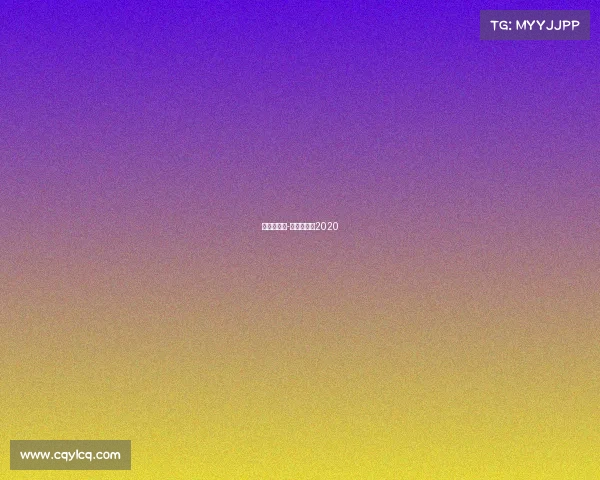 巴西赛事表-巴西杯赛程2020